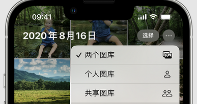 南阳苹果手机服务如何解决iPhone照片无法同步到 'iCloud 照片'