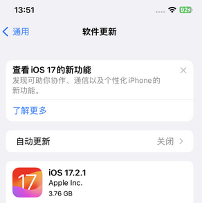 南阳苹果15维修站分享如何更新iPhone15的Safari浏览器 