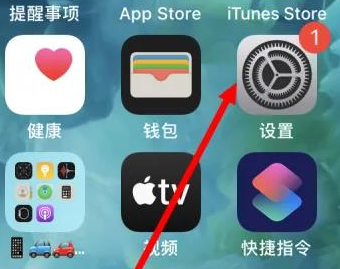 南阳苹果维修服务iPhone如何把safari浏览器换成chrome浏览器 