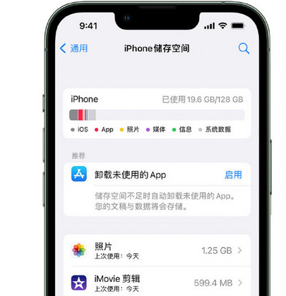 南阳苹果15维修站分享iPhone15电池容量有多少 