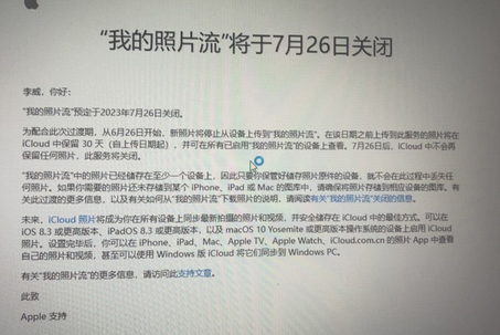 南阳苹果手机维修站分享如何保留iPhone中的照片